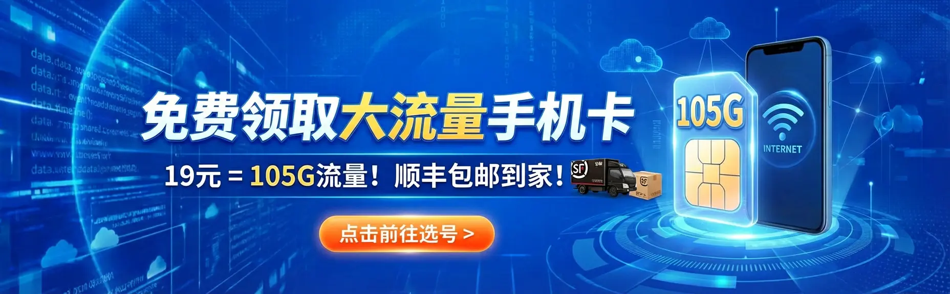 源创阁网络科技产品展示页海报